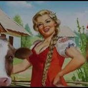 Конь Гулял На Воле