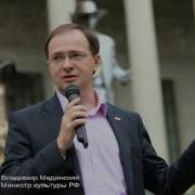 Владимир Мединский О Сталине