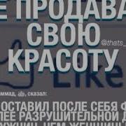 Нашид Душу Успокаивает