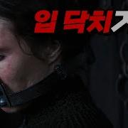 채찍맞는 엠마