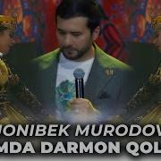 Жонимда Дармоним Қолмади Журабек Муродов