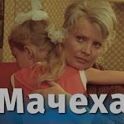Узбек Смотреть Русский Секс С Молодыми Мачехами