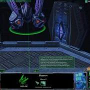 Starcraft 2 Фразы