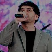 Бахромшо Мирзошоев Дандонакот Марворид
