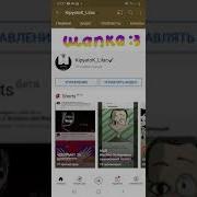 Спасибо За 50 Подписчиков