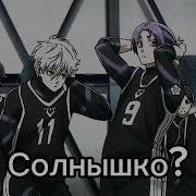 Меме Ну По Крайней Мере Мы Будем Вместе
