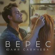 Мне Не Надоест Покорять Тебя Как Эверест