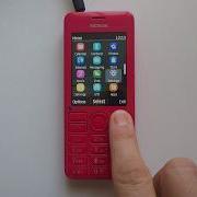 Nokia 206 Ringtones