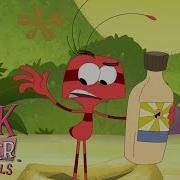 Ant And The Aardvark