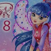 Club Winx Season 8 Soundtrack