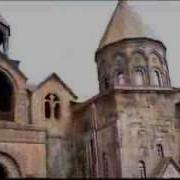 Армения Ты Душа Моя