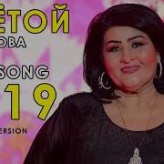 Хаётой Муминова Ва Бахтиёр