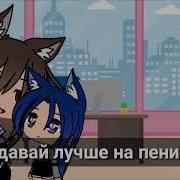Мама Запеши Меня На Бокс