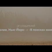 Кок Бору Кино Толугу Менен