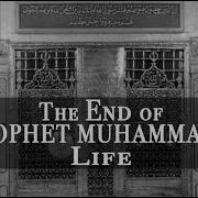 Life Of Prophet Muhammad Series End Of Muhammad Pbuh S Life Dr Shabir