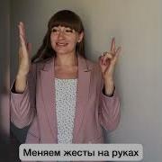 Коза Дереза Вытаращила Глаза