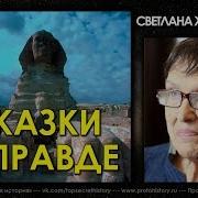 Светлана Жарникова
