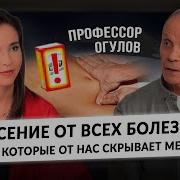 Огулов Александр Тимофеевич