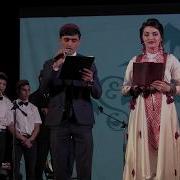 Мачнун Шахноза Иди Нур Екатеринбург2018 Pro Pamir