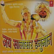 Man Mein Ram Tan Mein Ram Debashish Dasgupta