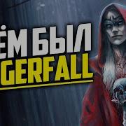 Сюжет Tes Ii Daggerfall История The Elder Scrolls Глава 13