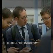 Россия 24 Вести Шпигель