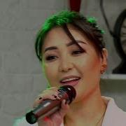 Айгерим Эшим Кызы Бакыт Таң Шоола Нтс