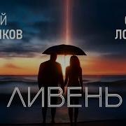 Не Смотря Ни На Что Все Будет Хорошо Любите И Будьте Любимыми