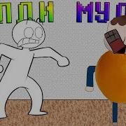 Мои Нарисованные Персонажи По Игре Baldi Basics Демонстрация