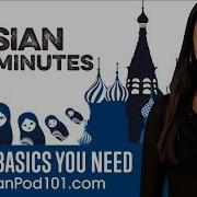 Learn Russian Language