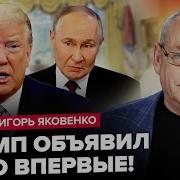 Ну Почему Же Так Вышла