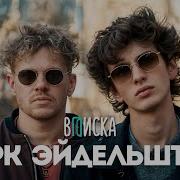 Это Раен Для Геев Русская Озвучка