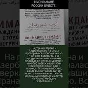 Аллах Свобода