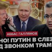 Надо Понимать