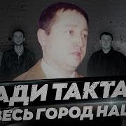 Песни Для Хобиб Скачат Бесплодна