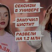 Маруся Беседа
