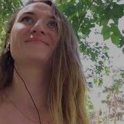 Если Я Не Стою Ничего Не Стою