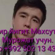 Севаман Деб Алдама Кет