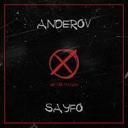Anderov Не По Плану