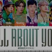 All About You Ateez