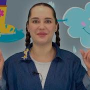 Диско Кап Кап Танцуем С Лизой Кукутики Детские Песенки