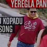Nakul Dayegu Kopadu