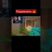 Новый Чит Для Standoff 2 Прямые Руки