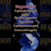С Рождением Сына Поздравления