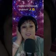 Песня Про Родных Людей