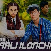 Захарли Илон Чам