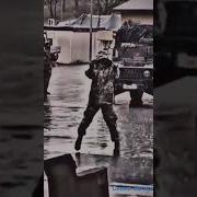 Солдат Танцует Чёрная Пантера