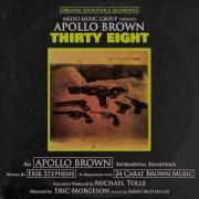 Apollo Brown Never Disappear