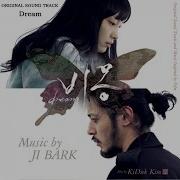Waiting From Dream Ji Bark