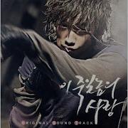 Shin Seung Hun 그래도 사랑이다